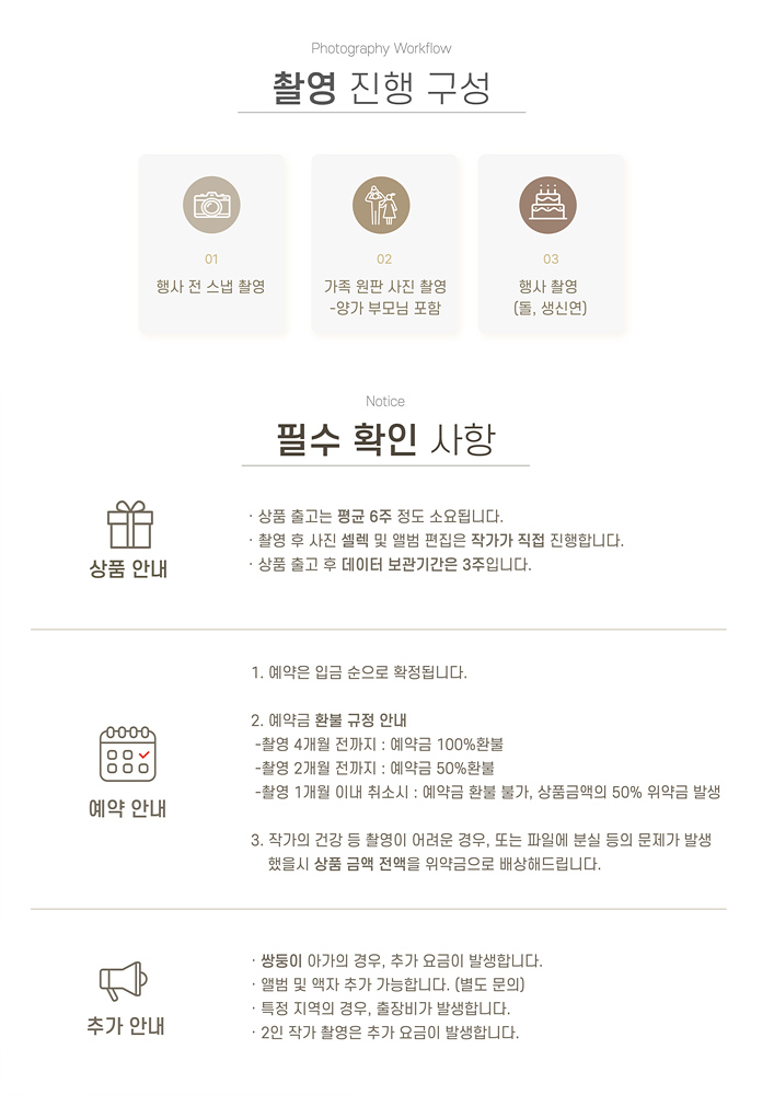1f058fbdfd57db2fa583cf9075852704_제목을 입력해주세요_-006.jpg
